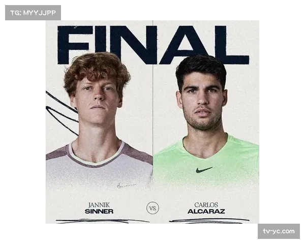 评论：新一代对决，阿尔卡拉斯与辛纳的攻防大战成主旋律